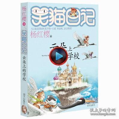塞伯利亚之谜3