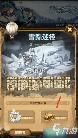 全民剧本大师内置菜单