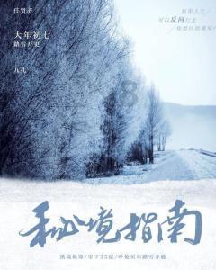 大学丢脸的行为有哪些？游戏画面