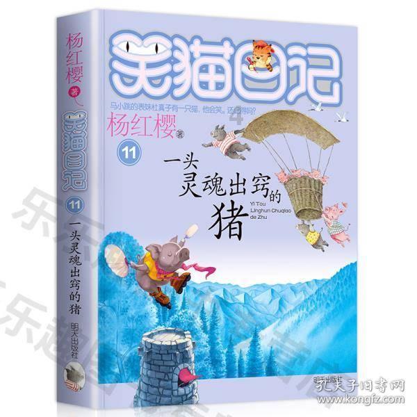 武装突袭3