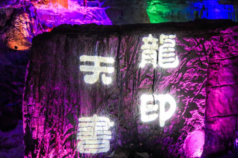逃离幽灵之森