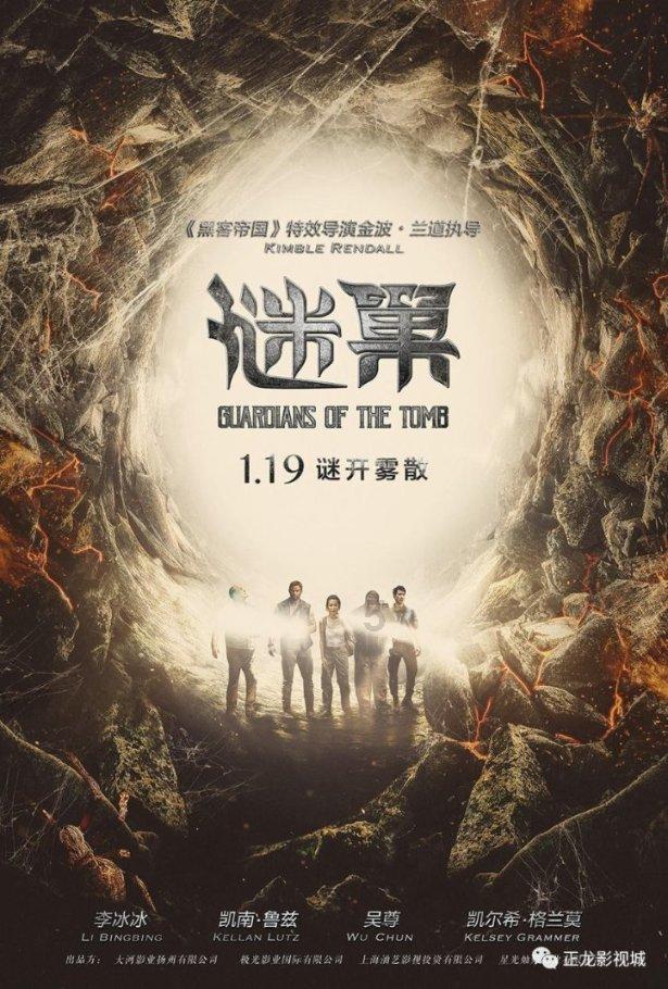 攀登高峰