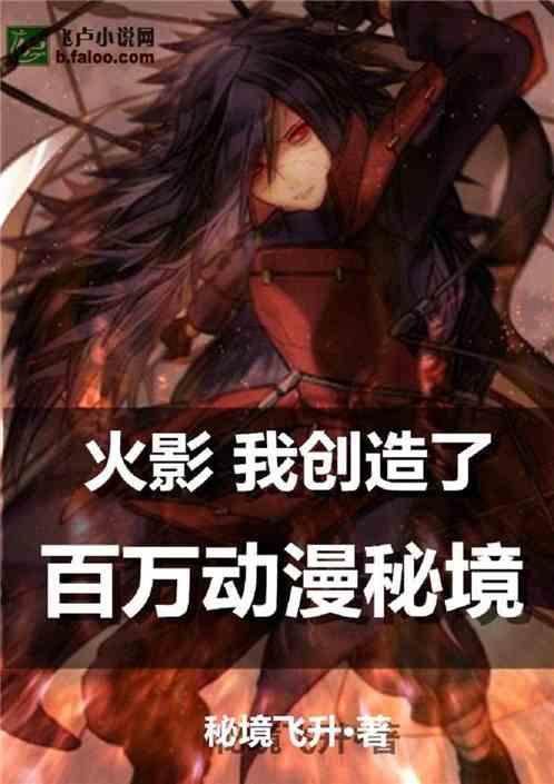 农业设备找不同