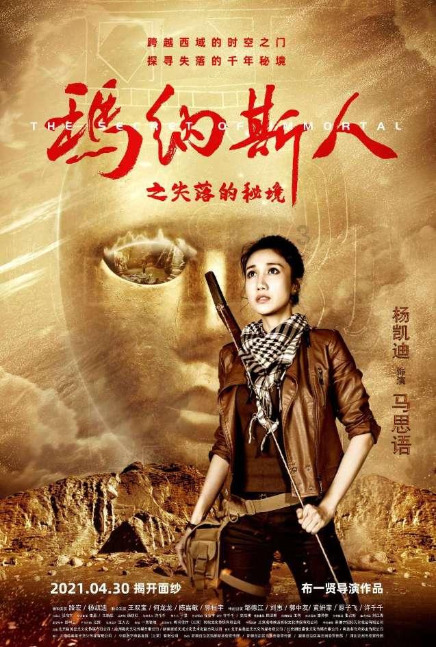 小土豆勇闯哈尔滨，北方挣钱上三亚，北方粗粮南方细糠咋选 