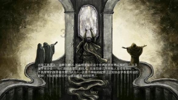坦克出行