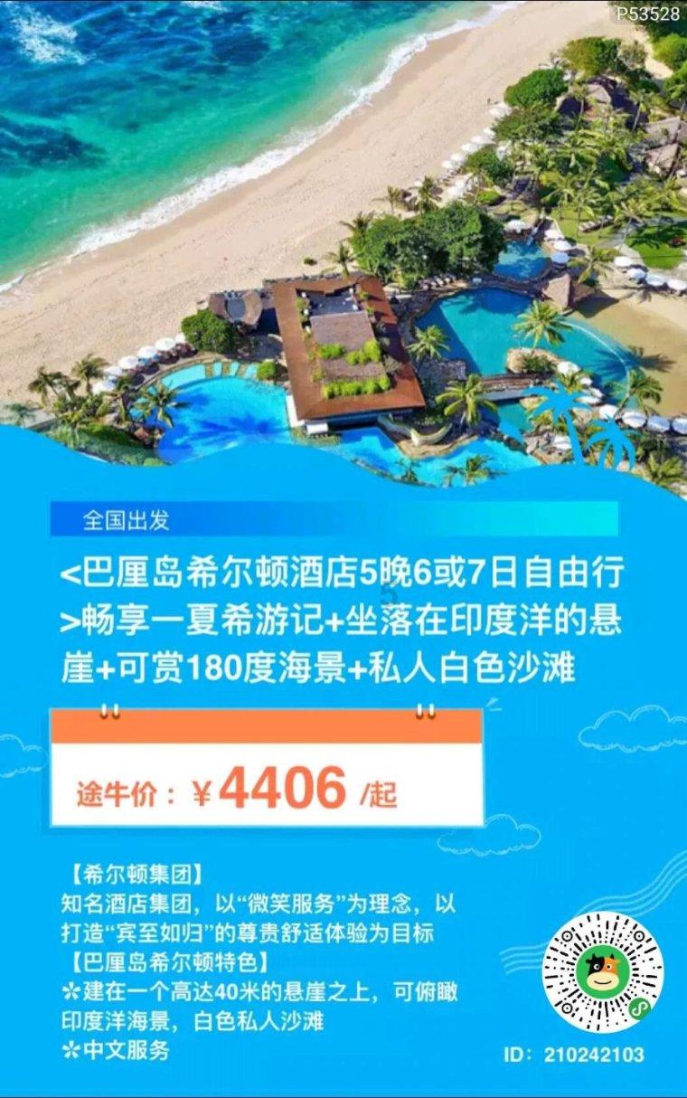 海洋堂史迪仔再贩!