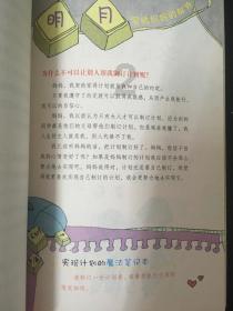 家用空调，到底是买变频的好还是定频的好？为什么？游戏画面