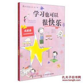 strict用英语怎么说游戏画面