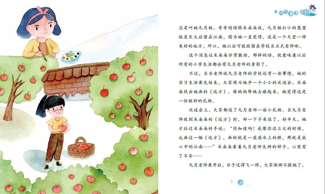 原始人打棒球