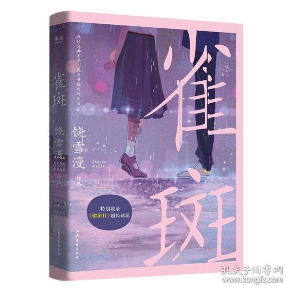 暗黑精灵幽影重重