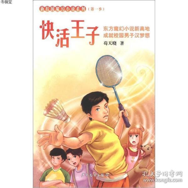 轩辕剑5