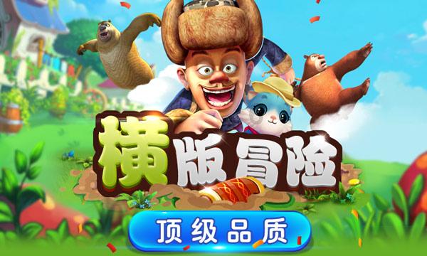 山东省市场监管工作会议在济南召开