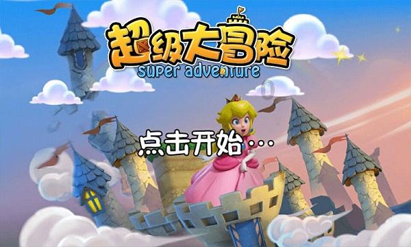 球球大作战下载最新版