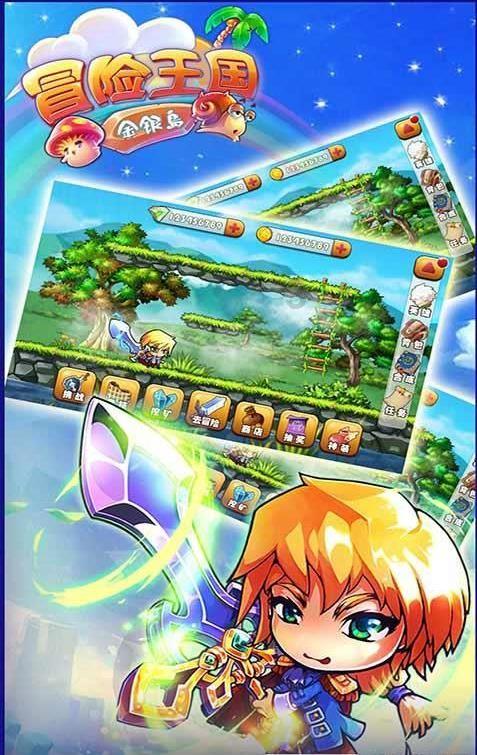 4399降魔录