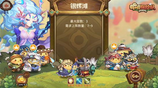 灵魂筹码