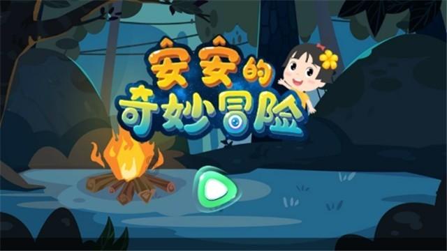 羞辱2
