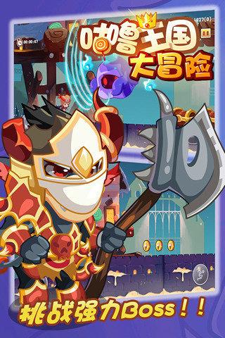 逃离奇幻仙境