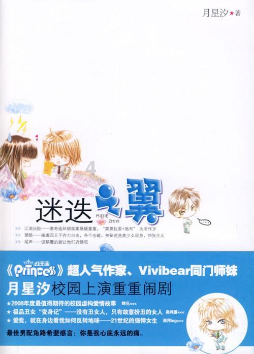 探索神秘小屋2