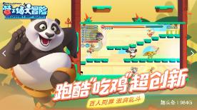 数学难题选关版