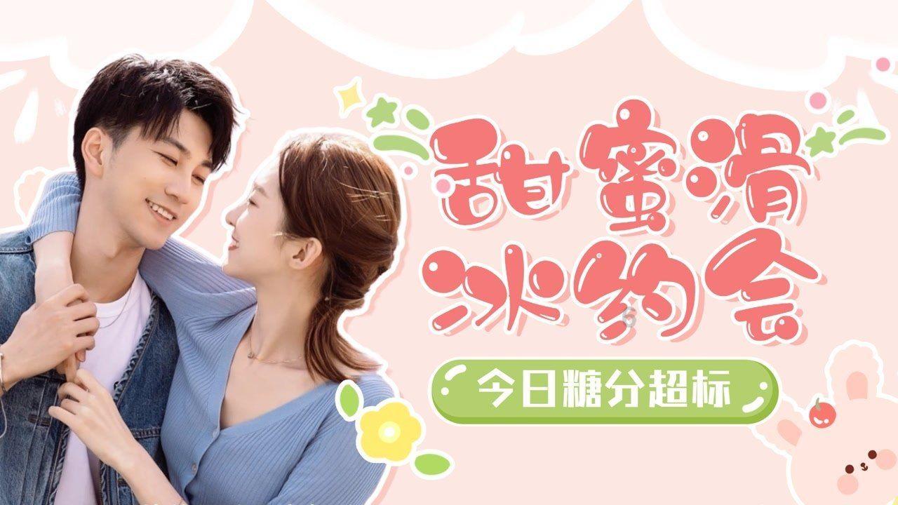 激萌三国志