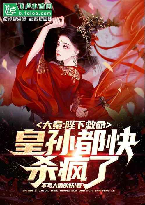 夜书所见古诗的意思？游戏画面