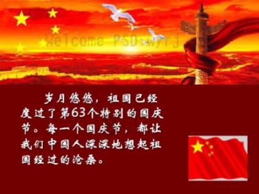 北京打造“演艺之都” 去年营业性演出达4.9万场
