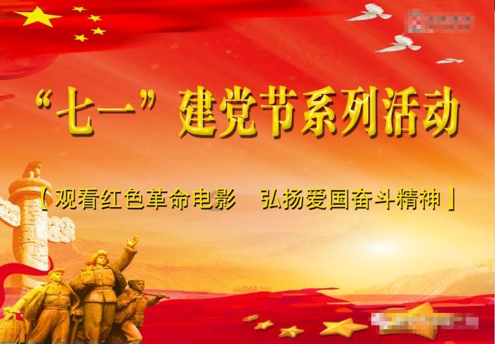 救援甜蜜熊