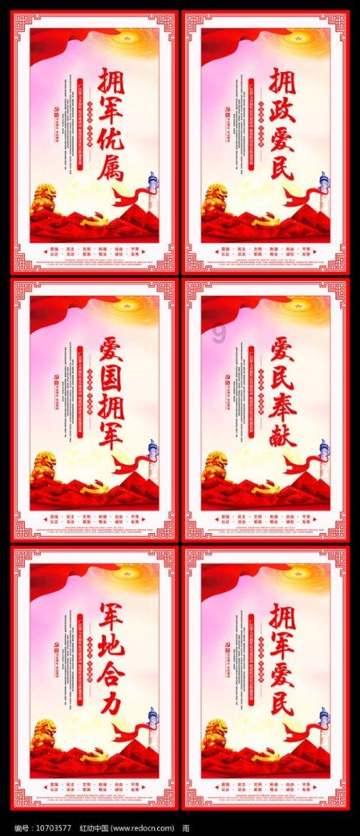 失落帝国的地图