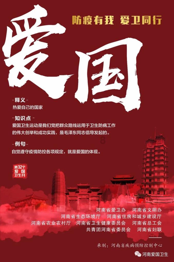 超三国无双6