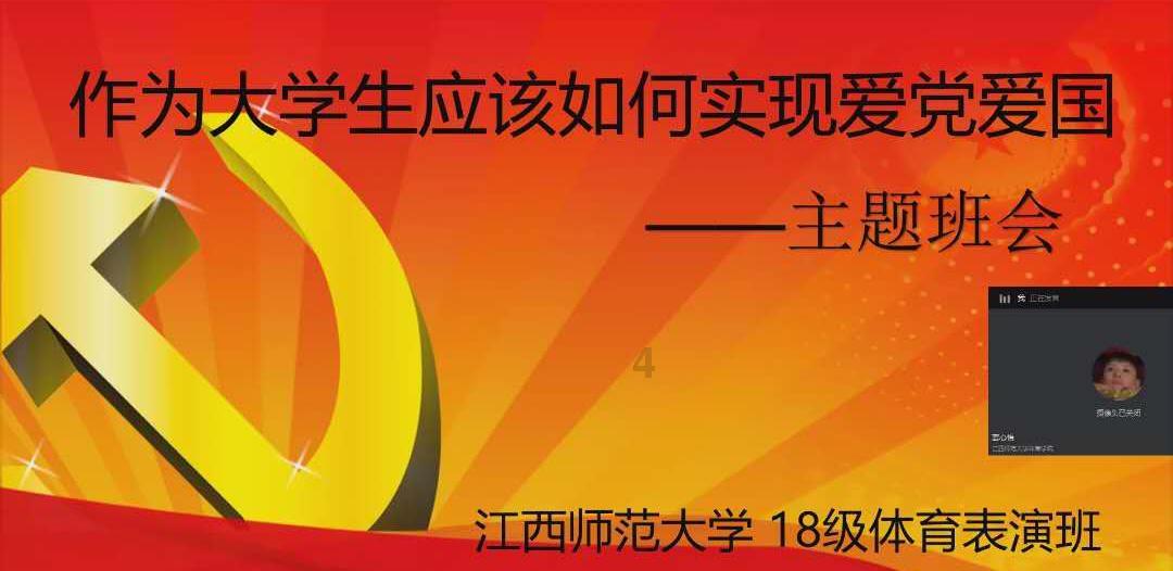 地狱潜者