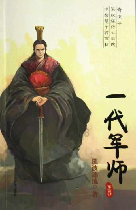 古墓丽影9