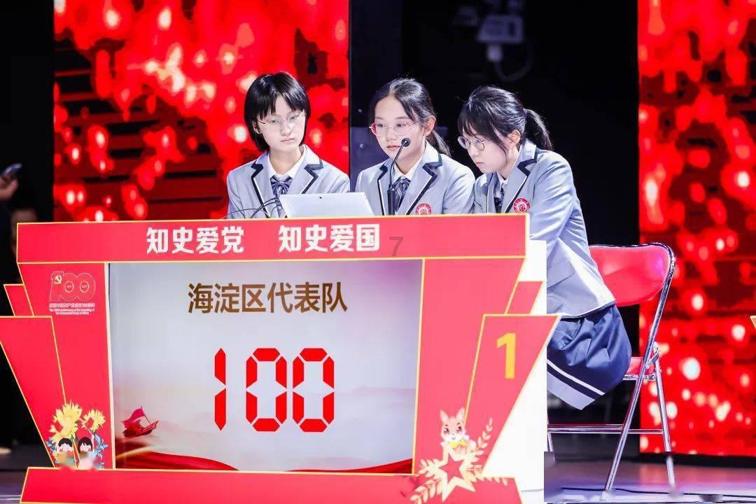 渣渣辉传奇