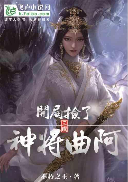第十一回:花散里;第十二回:须磨-源氏被贬