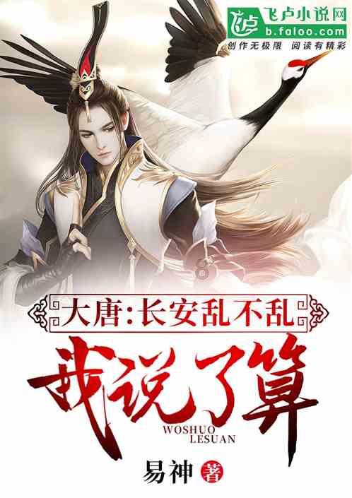 虎胆熊威2中文无敌版