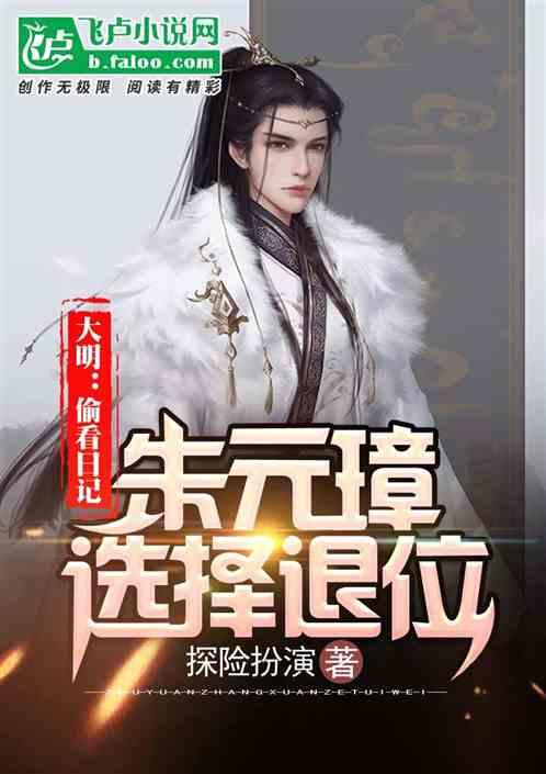 救援部落战士