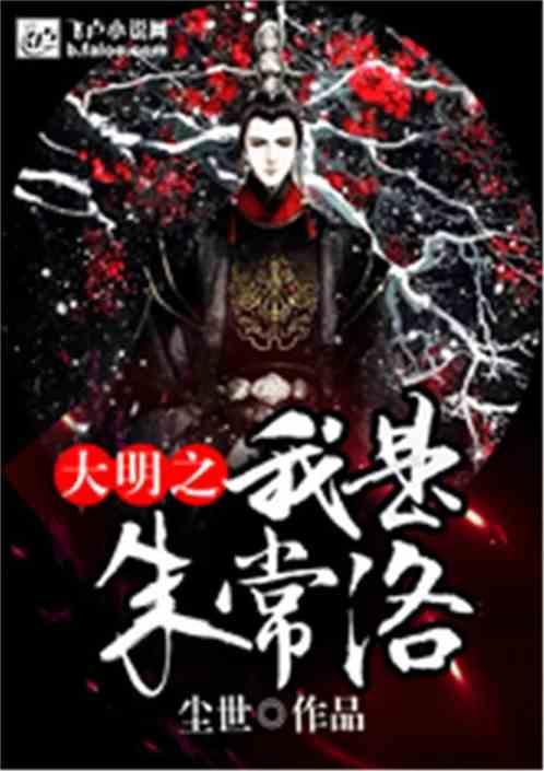 人类：一败涂地